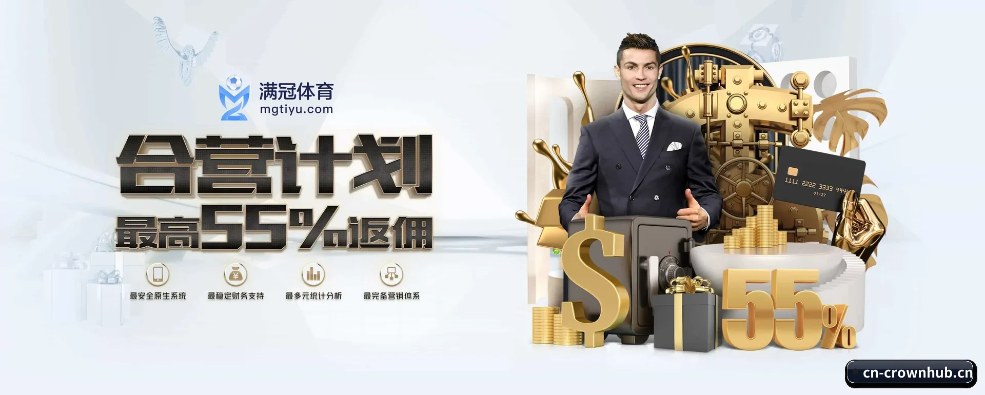 皇冠体育 APP